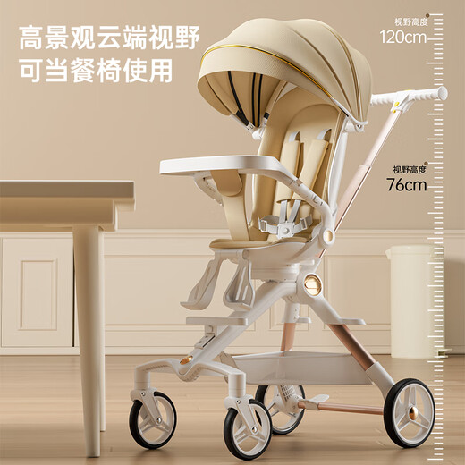 QULEBEAR baby walking artifact two-way baby stroller can sit and lie down multi-functional high view baby lightweight umbrella stroller fresh green