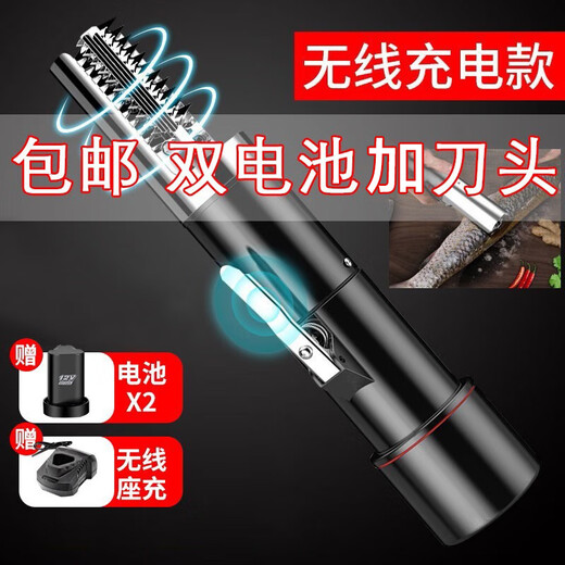 Carrot electric fish scale scraper, fish killer, fully automatic fish scale scraper, fish scale remover, electric waterproof fish scale remover, electric fish scale scraper, rechargeable dual battery