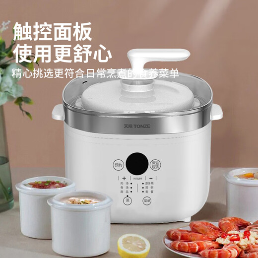 Tianji water-proof stew electric stew pot 4L steam bird's nest large capacity electric stew pot that can steam and stew household ceramic soup pot one pot five bladders with steamer multifunctional porridge artifact 40AG rapid steam-4L