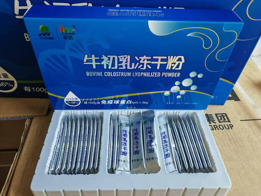BEIDAHUANG [VENDU ENTITY] BEEDAHUANG HUAYU BOEE COLOSTARCH POUDRE CONSÉRÉE 30 SACS / BOX 36 Immunoglobulin Beef Colostarch 1 Box (30 sacs / boîte) Basic Package