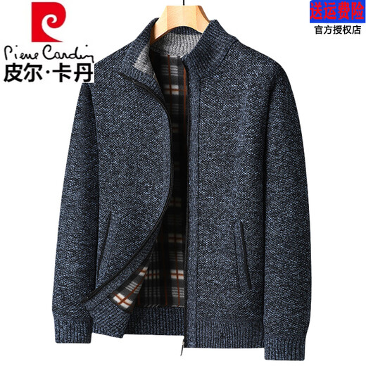 Pierre Cardin Wool Sweater Jacket Men's Velvet 2025 New Autumn and Winter Young and Middle-aged Casual Thickened Knitted Zipper Cardigan for Men Cardigan 8801 Blue Gray Velvet S 165 Recommendation 90-120Jin Jin is equal to 0.5 kg