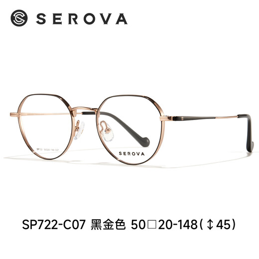 
Slowa glasses frame men's myopia glasses frame women's trendy fashion frames can be equipped with myopia lenses SP722-C7 black and gold [only single frame]