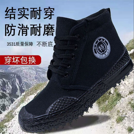 Chuitianpeng Chaussures de service 3531 Chaussures libératrices respirantes chaussures de travail chaussures de travail pour hommes Chaussures extérieures antidérapantes Moulonnalon High Top Warch-Resistant High (Special) [Chaussures simples] 41