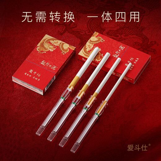 ADOUS disposable cigarette holder filter coarse, medium and fine four-use extended filter cotton filter cigarette holder 97mm cigarette filter 30 pieces