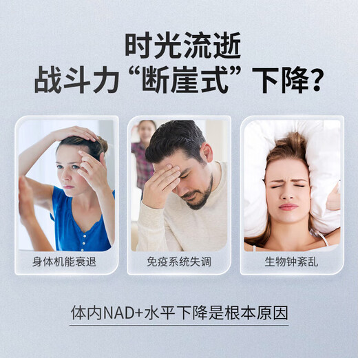 Celful Peking Health Sai Lifu NAD+20000NAD+Ergänzung ai nano microsphäre