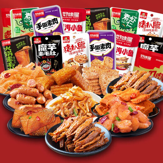 好味屋零食大礼包卤味肉食豆干散混多种组合休闲一整箱送男女友情人节礼 70辣卤礼包+30包煎豆腐716g