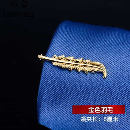 Limeng Men's Gold Silver Tie Clip Business Sub-Simple Korean Metal Men and Women Gunmetal Blue Diamond Model (Simple Packaging Without Box)