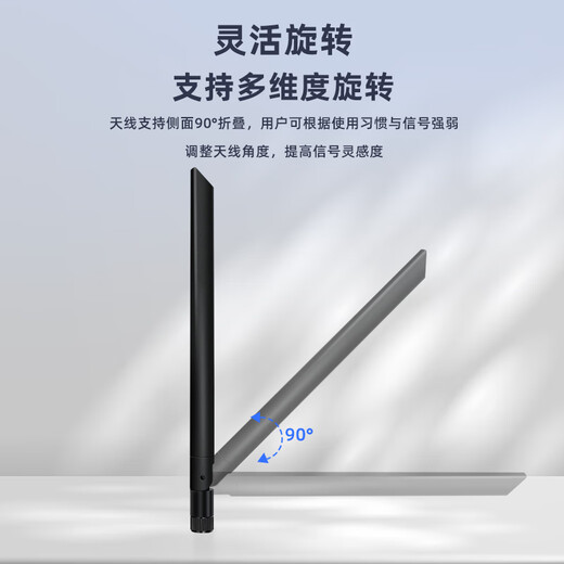 EB-LINK 2.4G/5G外置天线8DB无线网卡延长天线WIFI双频路由器高增益天线SMA内螺纹内孔