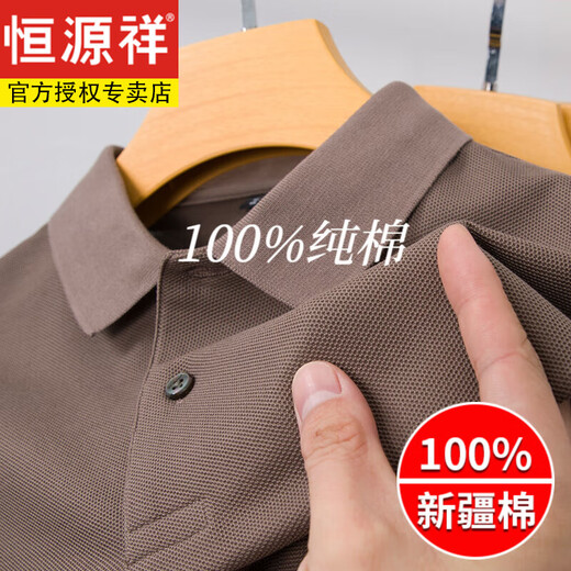 Hengyuanxiang 100% Pure Cotton Men's Men's Polo Рубашка лето-свинец с твердым цветом. Случайный футболка с коротки