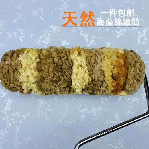 杜准瑜艺术漆海藻绵滚筒刷三色珠光幻彩金银箔印花涂料海藻棉工具 RM4882把