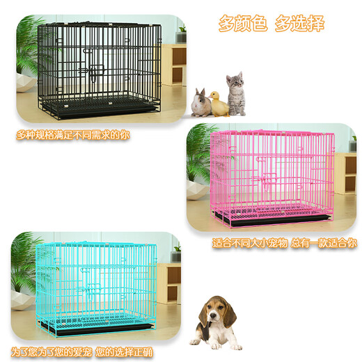 Teddy dog cage indoor with toilet household small dog pet cage folding metal cage large rabbit cage cat cage pink (plate + bowl + foot pad + nest + ball + leash) 70 bold (suitable for 20 Jin Jin equals 0.5 kg)