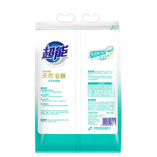 超能天然皂粉洗衣粉 青柠&西柚 馨香柔软 低泡易漂 专为高档衣物设计 1.36斤【680g*1】