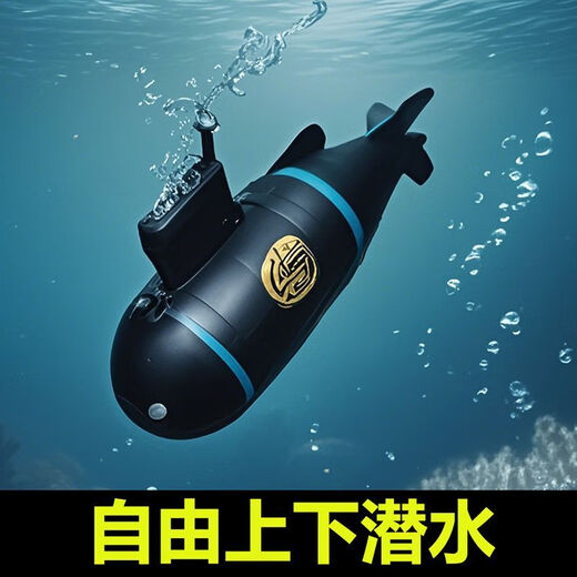 Autres Mini sous-marin télécommandé hors-bord sous-marin nucléaire réservoir d'eau réservoir d'eau électrique rechargeable jeu d'eau jouet de simulation pour enfants 20CM navire de guerre Liaoning ne peut pas plonger simulation navire de guerre