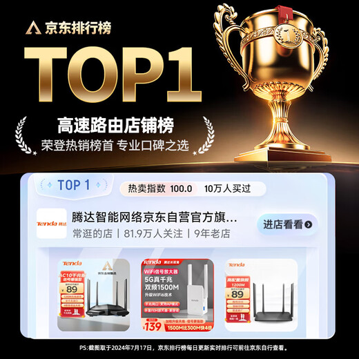 Tenda Router F3 300M Wireless Router WiFi Wireless Wall Pass Home Router (can be relayed as WiFi signal amplifier)