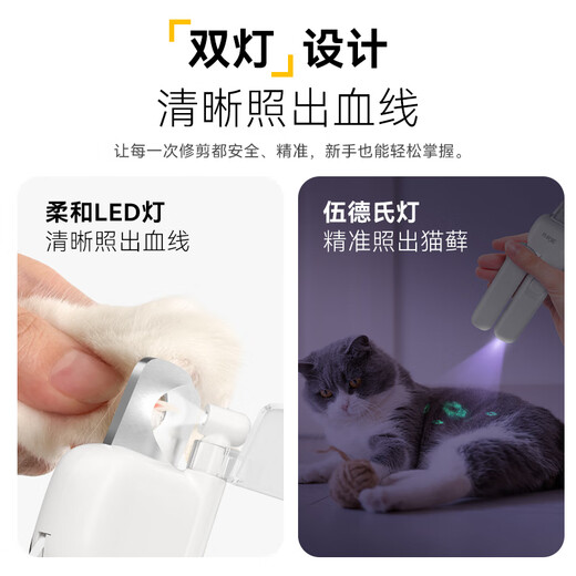 Linglong Cat Nail Clipper, Blood Line, Cat Moss, Cat Pet Grooming Tools
