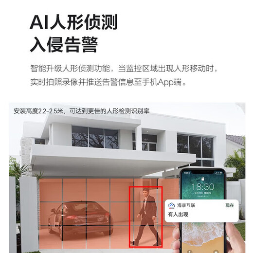 HIKVISION海康威视监控摄像头200万家用红外全彩夜视poe供电AI人形检测半球室内外监控器T12HV3-LA 2.8MM