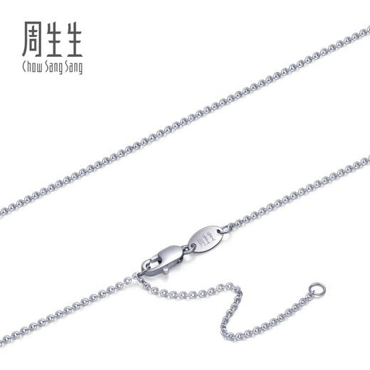 Chow Sang Sang Pt950 platinum horn circle necklace platinum men's and women's plain chain 04800N40 cm 2.5 g