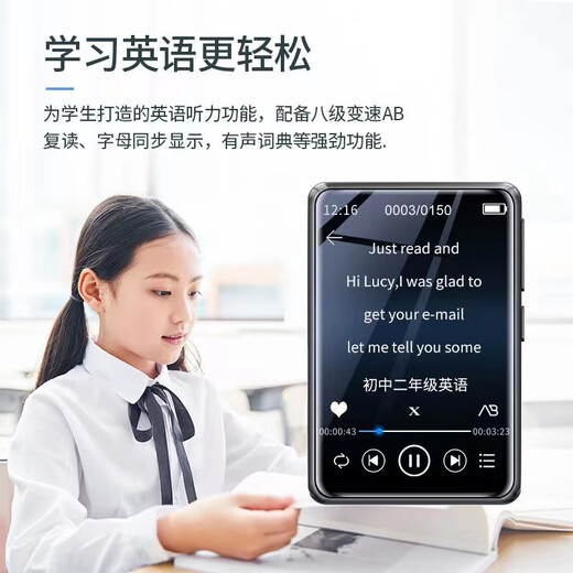 Luchuang mp4 walkman for students only, high school students mp5mp3/mp4 Bluetooth e-book reader music player English listening mp3 walkman for students, new metal 2.5-inch touch screen with Bluetooth, free Bluetooth headset, 128G memory, downloaded many popular novels and songs