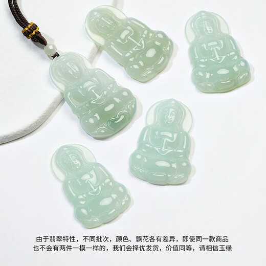 Fengxi Jewelry Natural Jade Guanyin Jade Pendant Men's Jade Pendant Jade Pendant Necklace Price Guarantee 11.11