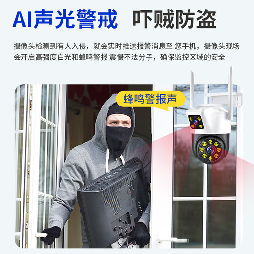 纽曼家用AI摄像头无线手机远程监控器360度无死角带夜视全景旋转球机全彩追踪语音对讲农村室外防水