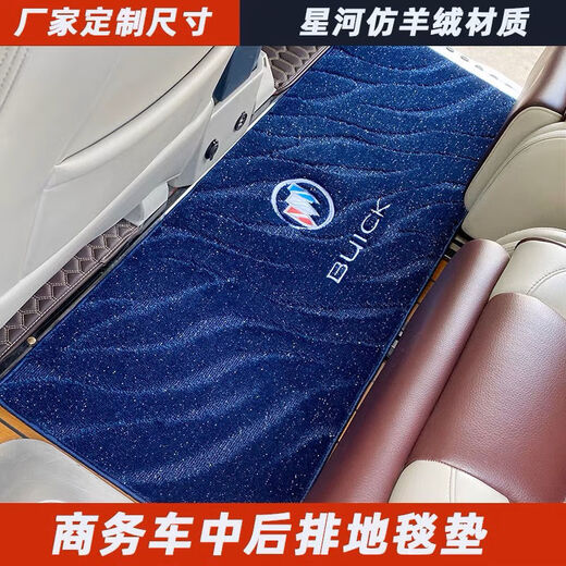 Han Xiaomiao 23 Buick GL8 MID-Reis Fußpad lu Zun ES653 Teppich-Fettkopf Fisch Fettfisch 25S653 Special Modification [Mittelreihe + dritte Reihe 120*40] HINWEIS