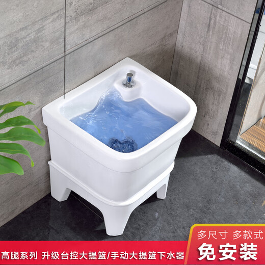 Mop pool balcony small ceramic wash mop pool mop pool household bathroom square automatic drain 49 cm Taiwan control one-button drain to prevent clogging