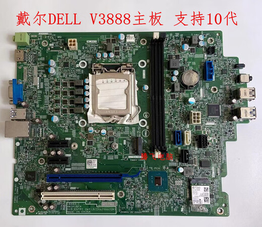 
OptipLex 3080 Vostro 3681 3690 3888 3881 3991 3990 motherboard 3991 motherboard warranty one year
