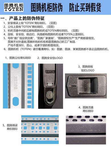 Totem cabinet 32U G36032 network service cabinet 600*1000*32U1.6 meters 600*1000*1610 genuine G36032 new original genuine