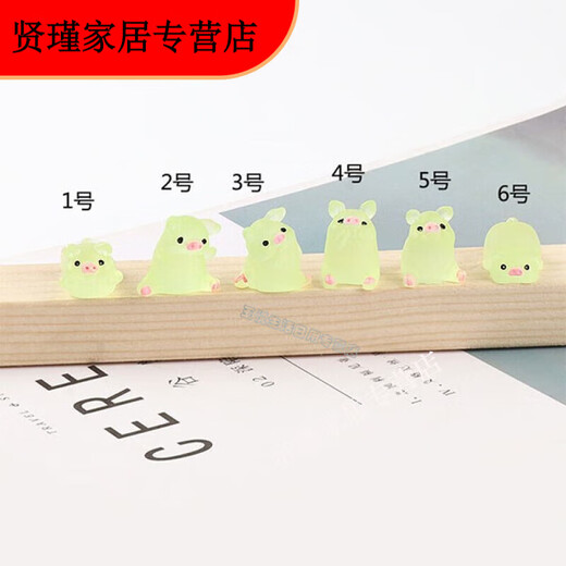 Moran Nuoer luminous piglet three-dimensional ornament cute creative mini fat desktop cartoon decoration children's gift ornament luminous piglet 1