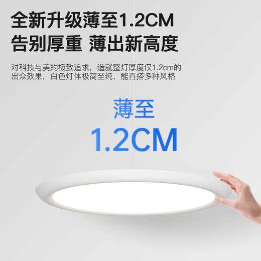 品居2025年新款餐厅灯全光谱护眼餐厅吊灯现代简约南瓜灯广东中山灯具 MTJ689-5圆盘智能语音(白)