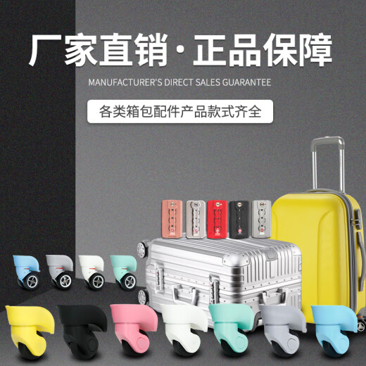 曼晗适用小米90分拉杆箱轮子配件轱辘维修2024寸行李箱包万向轮替换 K9276小号#左轮1只