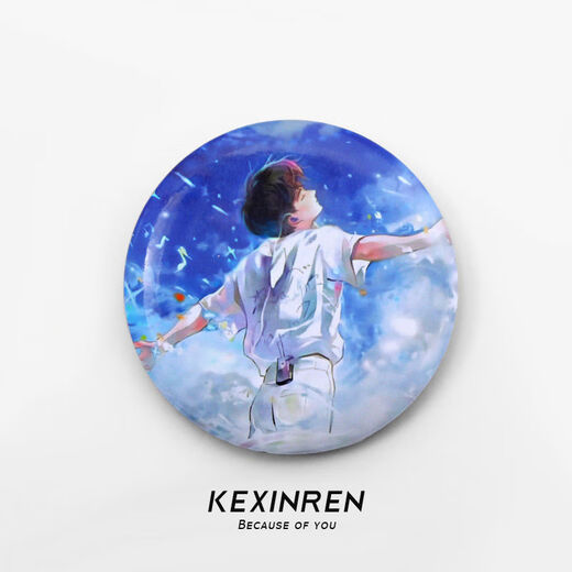 Zhou Shen peripheral bar, laser tin plate badge, brooch, celebrity idol diy school bag pendant jewelry, bright film singer Zhou Shen three-piece set