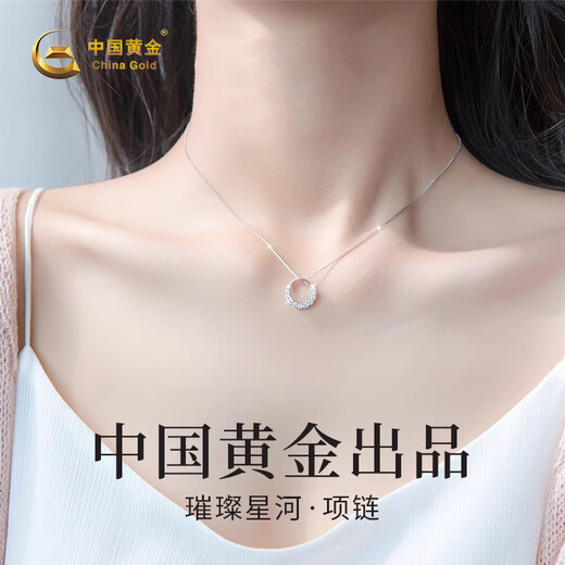 China Gold S925 Silver Brilliant Galaxy Necklace for Women 2025 New Clavicle Chain Pendant Practical Birthday Gift for Girlfriend Romantic Rose Gift Box *Shipping from Yagura* Same Day/Next Day Delivery