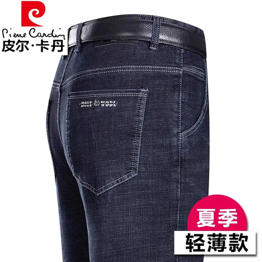 Pierre Cardin Sommer Ice Seidenjeans Herren dünne hohe Taille losen geraden Hosen mittleren Alters Gelegenheitshosen 3886 Schwarz und Blau 33 [2 Fuß 6 Taille]