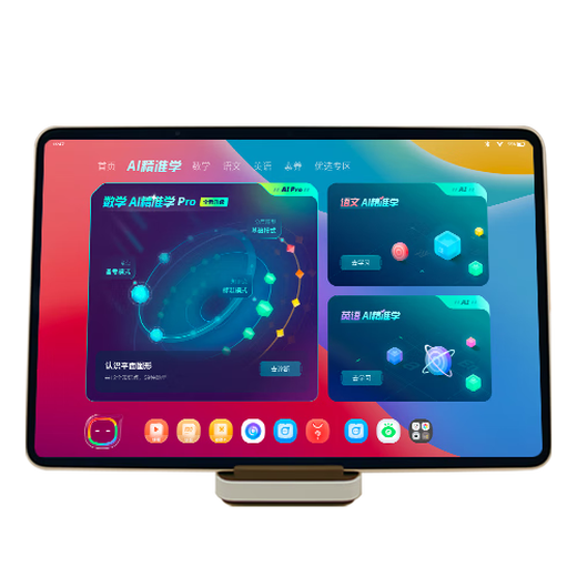 Xueersi flagship 14-inch [support DeepSeek] Learning machine Precision Learning Pro Large Model Primary School-High School Learning Tablet Eye Protection AI Learning Machine (12+512G)