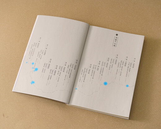 Authentic Scenery Yangming Asking the Twelve Realms (China National Geographic original mook series, returning to the historical scene of Longchang Enlightenment, following in the footsteps of Wang Yangming, the deep integration of history and culture, and the poetic presentation of the Twelve Realms.)