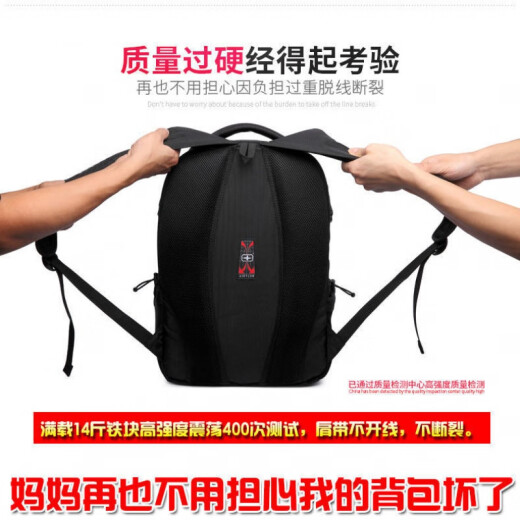 Mochila de Luyide Saber para la mochila para hombres Bolsa de la escuela de secundaria de gran capacidad.