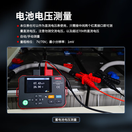 Tester de resistencia interna de la batería uni-T Alta precisión de alta precisión Probador de resistencia interna de la batería de litio Temperatura de voltaje de batería Resistencia interna Medidor Medidor de medición UT677A+ Línea de prueba secundaria Conjunto de cabeza de corona