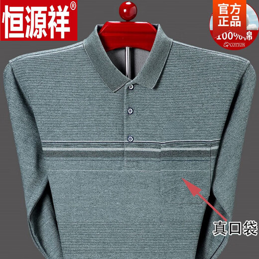 
Hengyuanxiang (HYX) cotton long-sleeved T-shirt men's spring and autumn thin base shirt middle-aged and elderly father autumn pocket top FXL42-6-9903 gray XL 175 [recommended 140--160Jin [Jin equals 0.5 kg]]