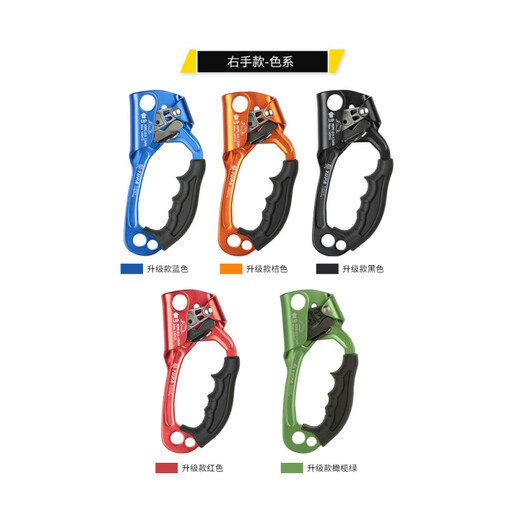 Jiayifeng outdoor hand-controlled mountaineering extension hand ascender rope climber caving anti-slip rock climbing equipment climbing right hand orange