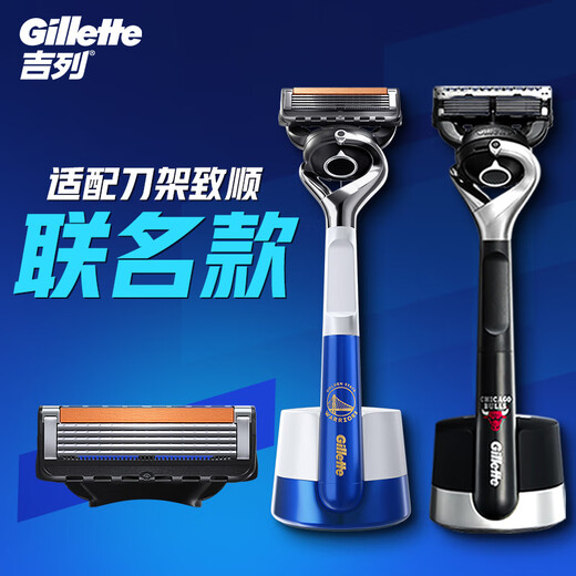 Gillette Blade Der Rasierer ist sauber und hinterlässt keine schwarzen Flecken. Die Rasierbehandlungshandbuch Rasierklinge adaptiert an den 5-Schicht-5-Schicht-Blade-Kurzkopf von 5 Zhishun. Feigi
