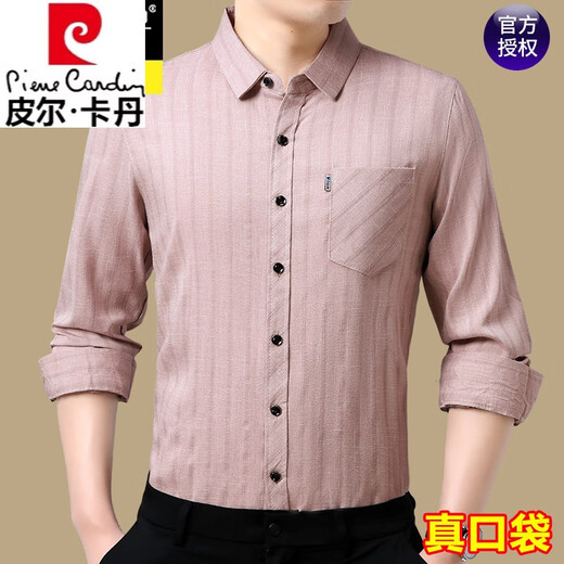 
Pierre cardin brand cotton linen plaid shirt men's long-sleeved spring and autumn new middle-aged dad loose casual thin linen shirt F9905 royal blue [solid color] 180/2XL150Jin [Jin equals 0.5 kg]-165Jin [Jin equals 0.5 kg]