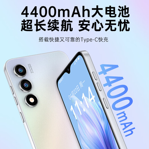 Coolpad Fengshang 50 Lite Neue ultra-dünne Octa-Core-Smartphone-Schüler Preis billiger großer Leinwand 100 Yuan Captain Akkulaufzeit älter