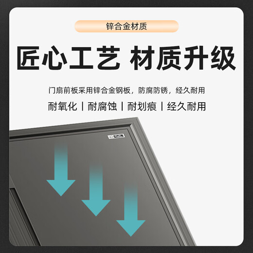 星月神入户防盗门前十品牌甲级别墅大门家用安全门密码锁子母门入户门智能锁进户门锌合金单门包上门安装 2250*1050外开单门（标配机械锁）预售
