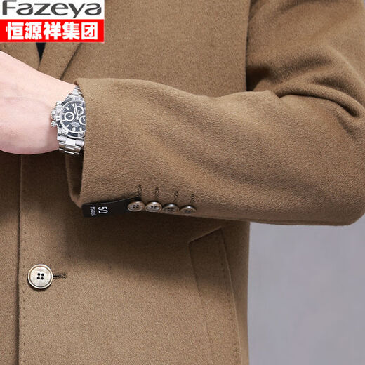 Fazeya恒源祥高档秋冬双面羊毛呢男士过膝大衣外套西装领风衣呢子 灰色 170/M