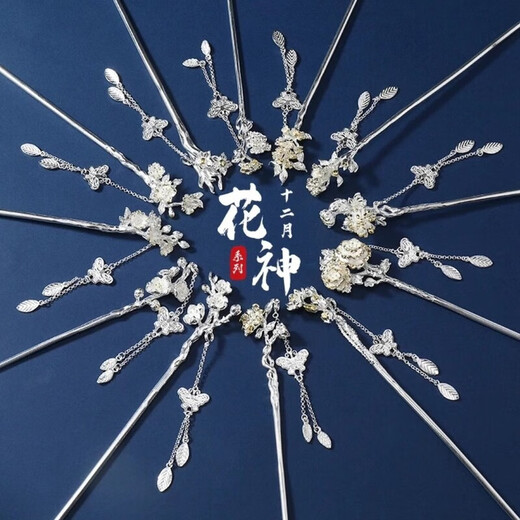 Twelve Flower God Hairpin 925 Silver Hairpin Women's Ancient Style Chinese Cheongsam Hanfu Hairpin Butterfly Tassel Hairpin October Hibiscus Gift Box
