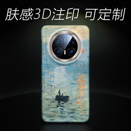 Meskins Huawei Mate70 Téléphone mobile Case de protection Hard Shell Impressionnisme monet monet peinture à l'huile givrée de la peau à la peau Sunrise Impression de l'huile Peinture de protection rétro Niche Case 3899 MATE40PRO +