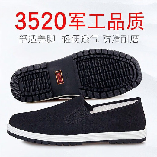 3520 Offizielles Geschäft Flaggschiff Sanjun 3520 Alte Peking-Stoffschuhe Herrenkuhsehnen Sohle Anti-Slip-Kee-Resistant Casual Construction Site Tuchschuhe 3520 Black 42 empfohlen, eine größere Größe zu nehmen