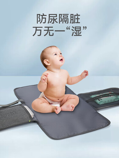 拉木各菲婴儿便携尿布包隔尿垫换尿布收纳包外出尿布袋尿不湿收纳袋妈咪包 深灰色