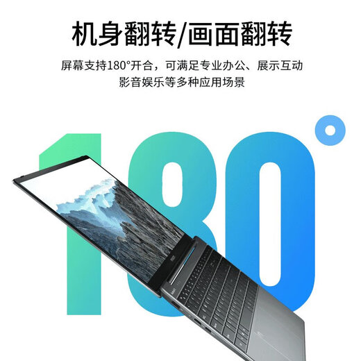 HUATWAI Banque Nationale 2025 Nouvel ordinateur portable Intel Core i7 fin et léger Écran HD IPS de 15,6 pouces Bureau d'affaires Conception de cours en ligne Livre de jeu pour étudiants universitaires Tout nouveau livre phare Intel Pro Book de 16e génération Argent 16G Big Run + 256G Solid State Fingerprint Unlock Luxury Gift Pack